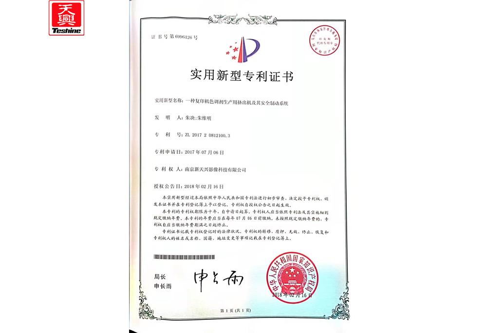 2L201720812100.3